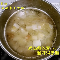 海虾白萝卜味噌汤的做法图解5