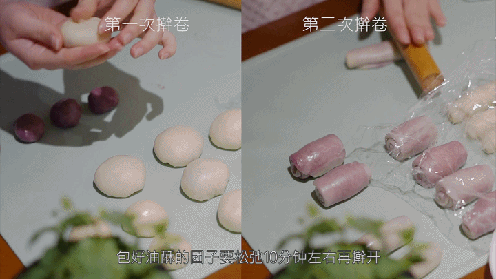 植物油版本芋头酥+拉丝麻薯酥（低糖配方~两个配方入~）的做法图解5