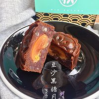 黑糖月饼的做法图解16