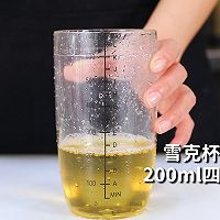 油柑津津茶的做法，【暴小兔茶饮】免费奶茶教程的做法图解7