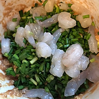 三鲜虾仁锅贴的做法图解3