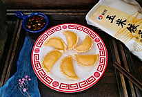 #年味十足的中式面点#玉米马蹄饺子的做法