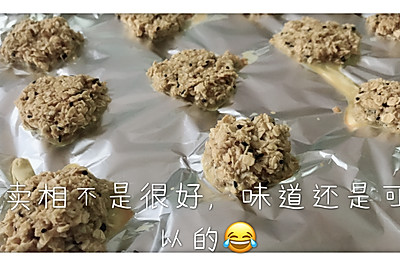 给爸爸做的无糖燕麦饼干