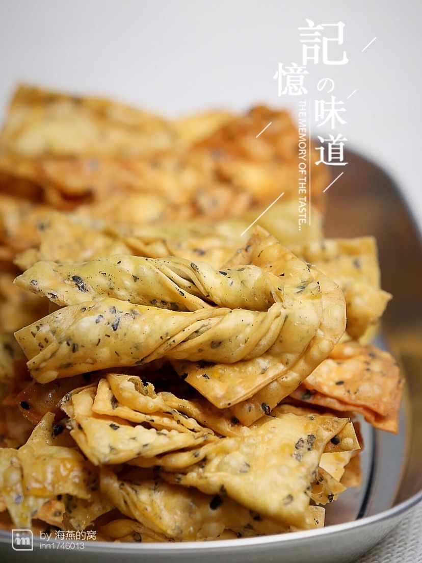 炸排叉的做法图解12