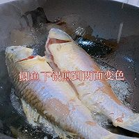 裙带菜鲫鱼豆腐汤的做法图解3