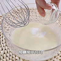 日式浓香豆乳小奶糕的做法图解2