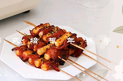 韩式培根烤年糕串串