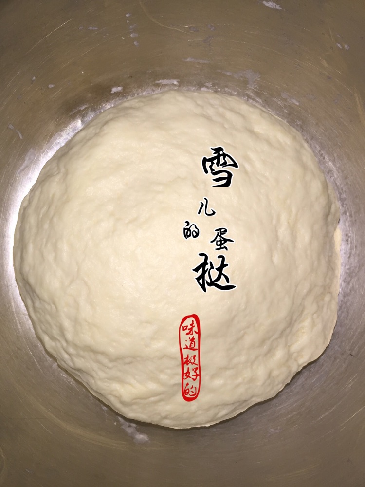 蛋挞的做法图解3