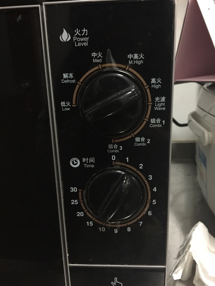 3分钟微波炉杯子蛋糕的做法图解6