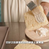 香葱肉松三明治的做法图解26
