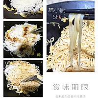 海鲜靓炒粿条{林小厨SFC}独家秘制的做法图解5