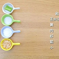 自制宝宝豆腐脑 宝宝辅食食谱的做法图解1