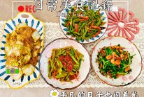 年夜饭：简单午餐白菜炒粉/炒豆角丝/河虾韭菜/芹菜腊肠的做法