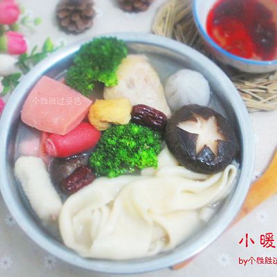 小暖锅，送给过生日的自己