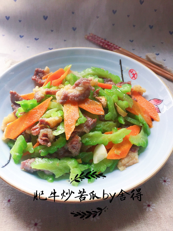 肥牛炒苦瓜~~苦瓜炒牛肉