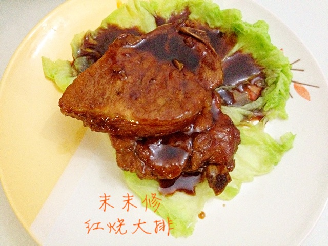 食堂大荤经典之  红烧大排