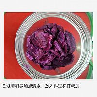 十一月宝宝辅食——双色发糕的做法图解5