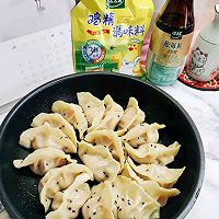 #感恩节烹饪挑战赛#香煎饺子的做法图解1