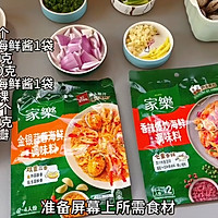夏季最受欢迎下酒菜：自制金银蒜蓉粉丝蒸生蚝、香辣爆炒小海鲜的做法图解5