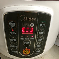 药膳鸡汤（电饭煲版）的做法图解7