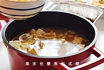 周末给自己做一顿媲美韩餐的大酱汤，锡纸大餐的做法