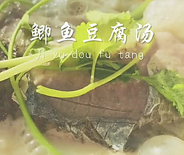 #美食说出“新年好”#鲫鱼豆腐汤 汤汁奶白 浓郁鲜香的做法