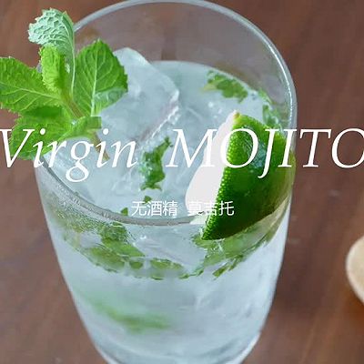 无酒精莫吉托Virgin MOJITO