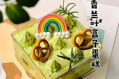 超级好看的香兰叶奶油盒子蛋糕，为冬天增添一抹绿色