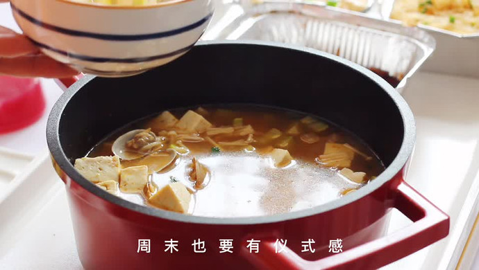 周末给自己做一顿媲美韩餐的大酱汤，锡纸大餐