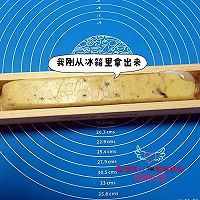 莓生缘曲奇饼干的做法图解4