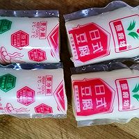 #元宵节美食大赏#玉子花开之肉沫蒸玉子豆腐蛋的做法图解1