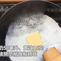 奶香吐司糖块教程，制作失败，但意想不到的味道不错，一口一个。的做法图解5