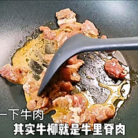 黑椒牛柳意大利面的做法图解4