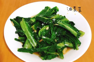 炒出超好吃青菜的秘诀-油麦菜