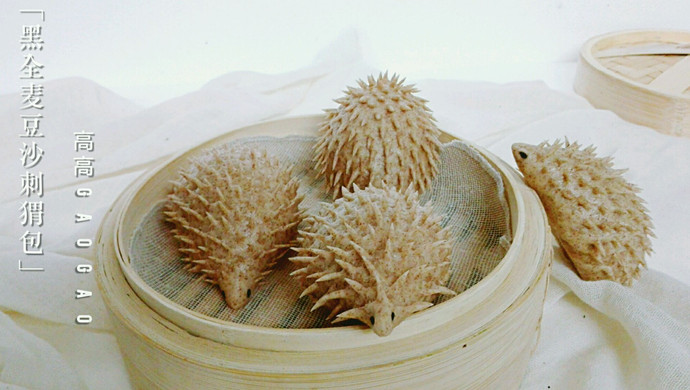 黑全麦豆沙刺猬包