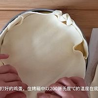 ‼️这个美味的糕点馅饼5分钟就做好了‼️非常简单的做法图解9