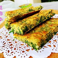 #母亲节，给妈妈做道菜#茴香鸡蛋饼的做法图解7