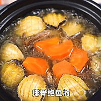 鲍鱼排骨汤的做法图解9