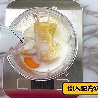 宝宝辅食食谱   香蕉松饼的做法图解3