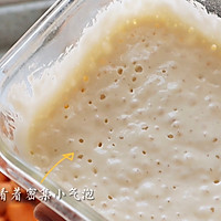 波兰种｜超柔软抹茶栗子包的做法图解1