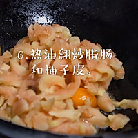 #憋在家里吃什么#这样吃柚子皮，才是最好吃的，腊味炒柚子皮。的做法图解6