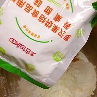 #太古烘焙糖 甜蜜轻生活#葡萄干酸奶面包的做法图解3