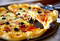 意式萨拉米芝心披萨的做法