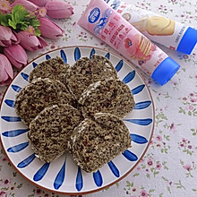 蔬菜汁黑麦甜面包