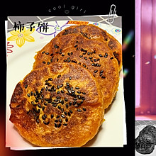柿子饼