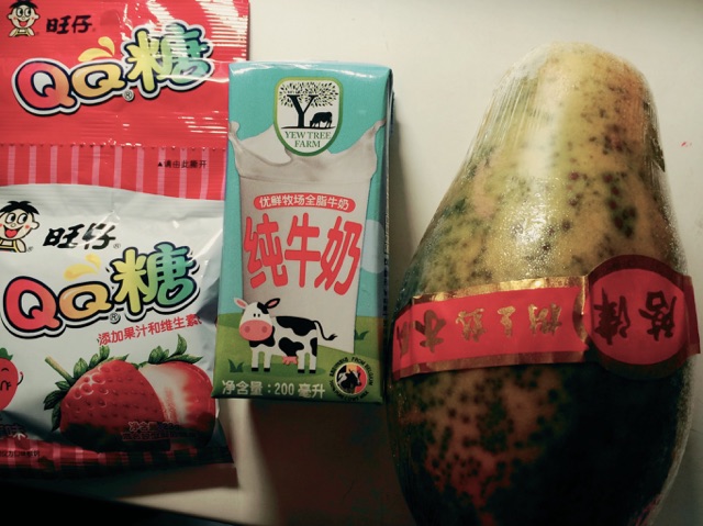 木瓜牛奶冻的做法图解1