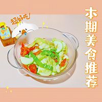 #给年味整点鲜的#红绿西葫芦，给新年增色的做法图解6