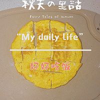 减脂版裙带豆腐汤的做法图解4