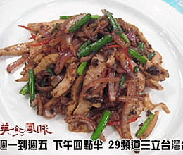 阿基師家常菜-洋蔥炒豬頸肉的做法