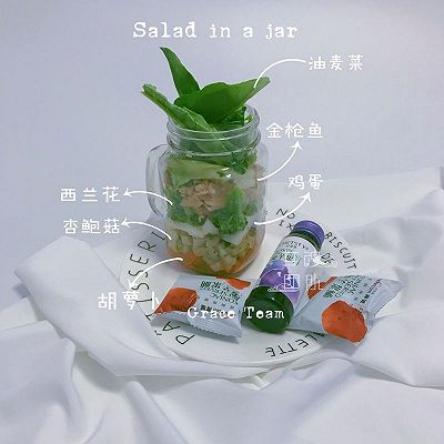 罐装沙拉（salad in a jar）